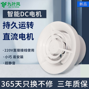 圆形110pvc管道排气扇110mm孔强力换气扇5寸口径开孔卫生间排风扇