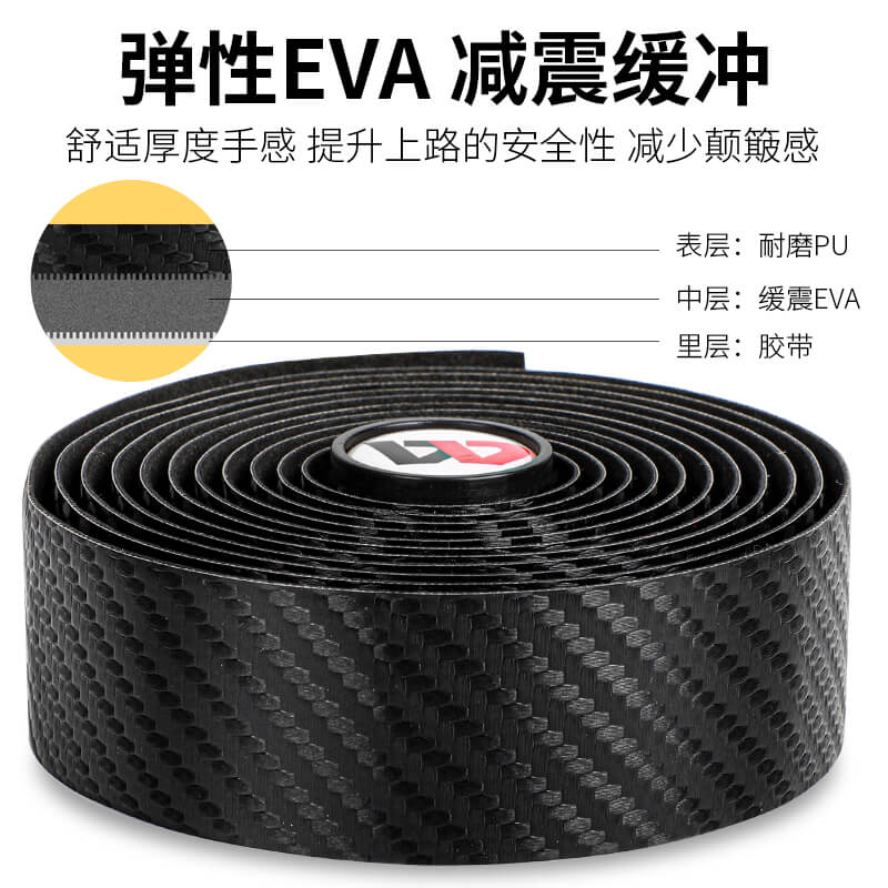 西骑者自行车把带公路车绑带防滑耐磨碳纹缠绕把手带单车骑行装备