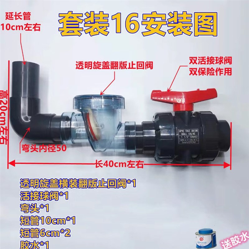 新品新品当天发下水h道防反水z逆止阀止逆阀厨房下水管止回阀