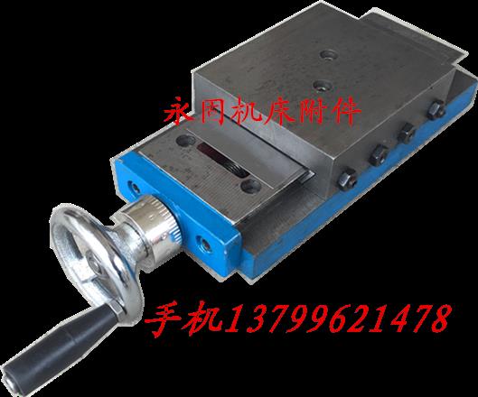 速发永固机床附件燕尾槽滑台十字拖板高精度钻铣床木工.机械工作