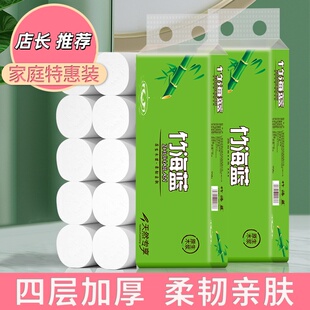 4.9！妇婴专用无芯卷纸1提10卷500g