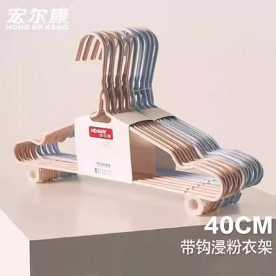 宏尔康衣架常规家用衣服挂架子防滑晒衣服撑子成人衣撑晾衣架