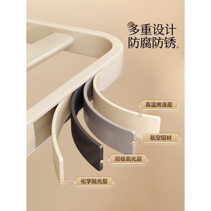 奶油风毛巾架卫生间免打孔浴巾置物架浴室厕所壁挂太空铝收纳挂杆