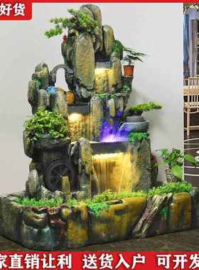 大型假山喷泉流水摆件叠水瀑布庭院客厅室内阳台鱼池造景落地中式