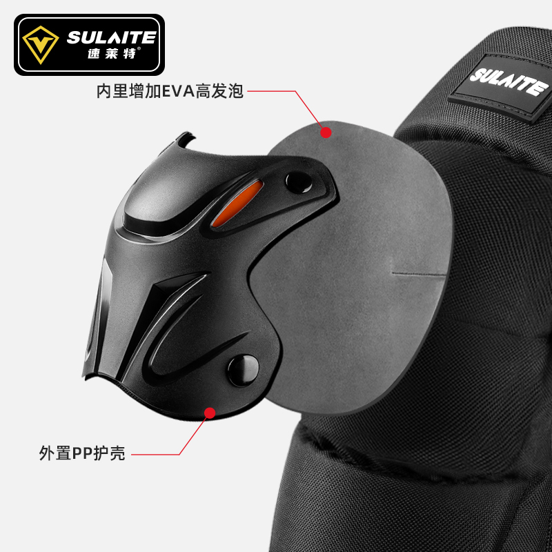 速莱特摩托车护膝护肘防摔护具机车装备骑行膝盖护套冬季防风保暖