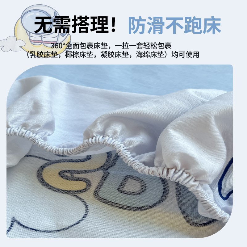 学生宿舍床笠单人90190寝室全棉儿童床单套罩床垫套三件套