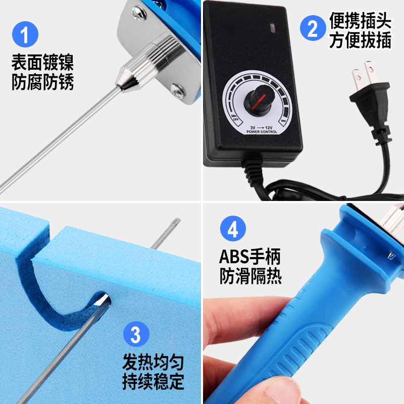 高密度泡沫板材电热切割笔模型diy手工沙珍珠棉雕刻笔kt板热切刀
