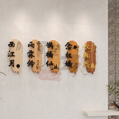 美甲美睫店铺门口广告牌展示牌招牌工作室logo木牌门牌定制美容店
