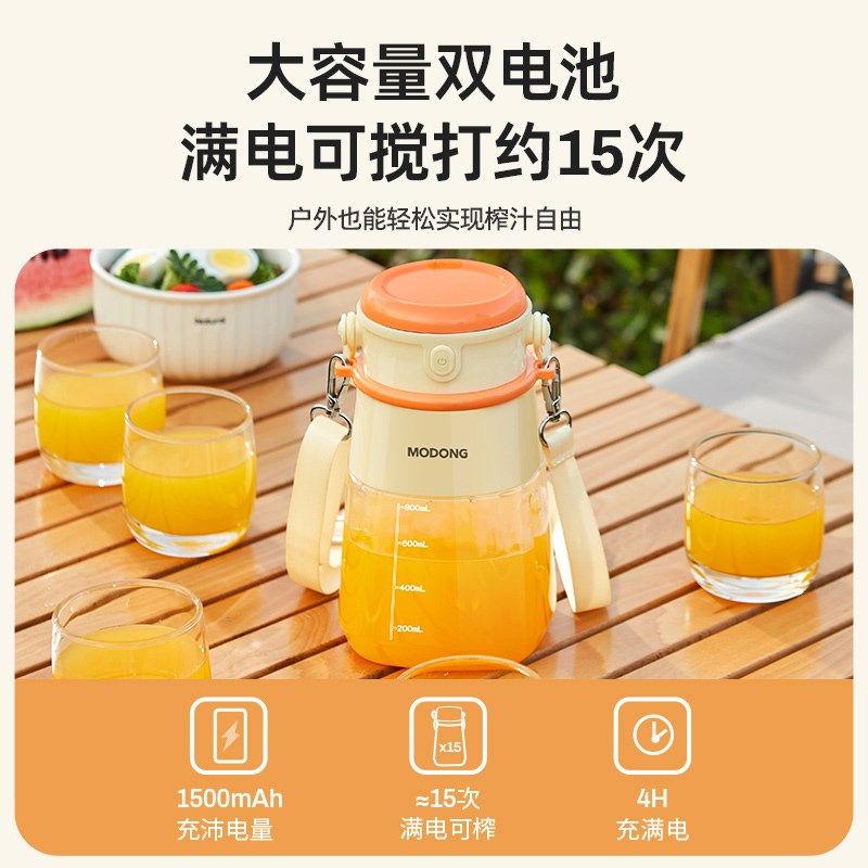 摩动便携式榨汁机小型榨汁杯水果渣汁分离全自动家用原汁机大容量