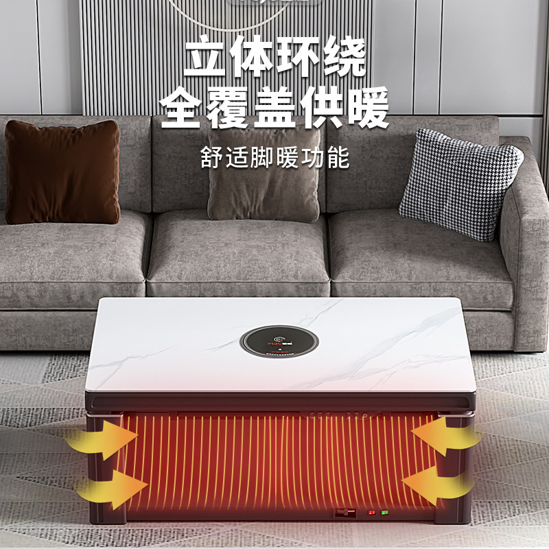 富炬电暖炉升降茶几家用电暖桌取暖桌多功能客厅电热烤火桌电烤炉