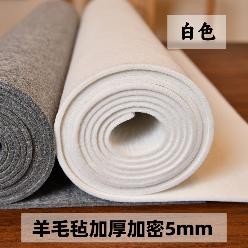 纯羊毛书法毛毡垫国画毡初学者绘画练毛笔字的毛毡垫定制各种大尺