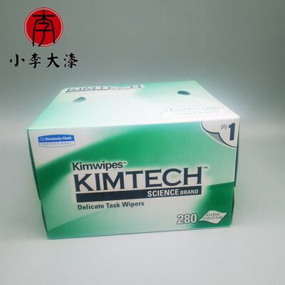 大漆无尘纸低尘纸 擦漆纸揩清漆提庄漆擦漆专用古琴漆器无尘纸