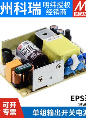 明纬电源EW5W5W5WWW5VVVV7V6VV.