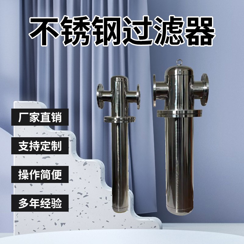 法兰压缩空气过滤器精密过滤CAH级用空压机空气过滤器