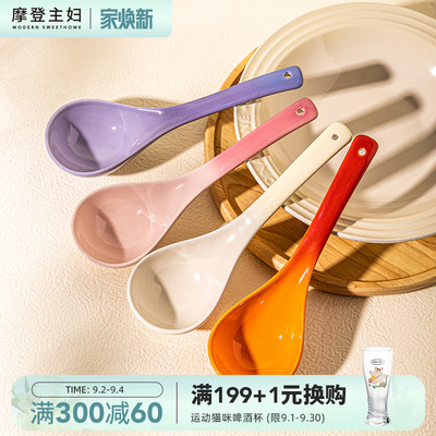 主妇ON盛Z大汤勺陶瓷家用粥勺大号A稀饭喝汤汤匙长勺柄子