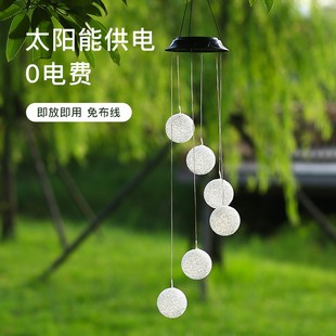 太阳能风铃灯阳台露台装饰吊灯户外防水花园庭院景观布置彩色挂灯