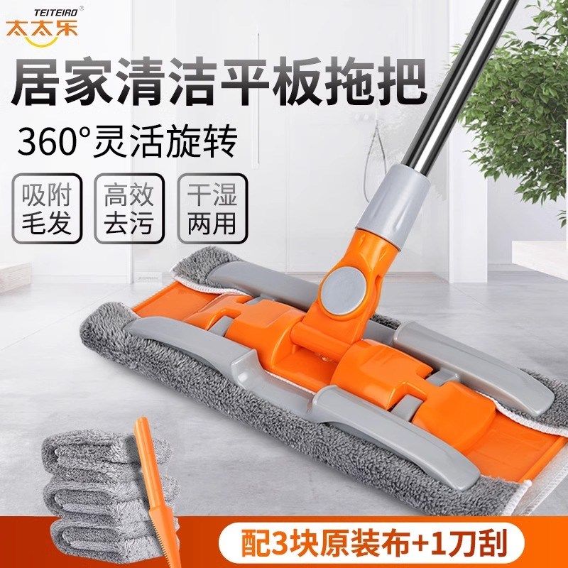 平板夹固式卡扣拖把新款家用木地板尘推吸水大拖布墩布,家庭/个人清洁工具,静电除尘拖把,淘宝优惠券,粉丝福利购,淘宝优惠卷