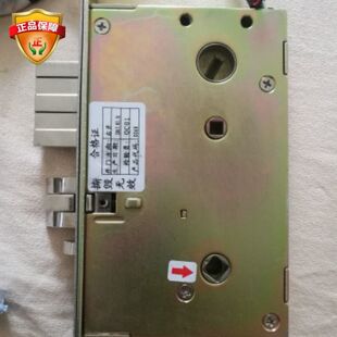 高盾门锁专用原厂电子锁体电子锁门锁家用直销直流电