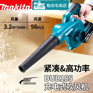 充电式 UBZ家用吹吸两用锂电大功率清灰除尘鼓风机