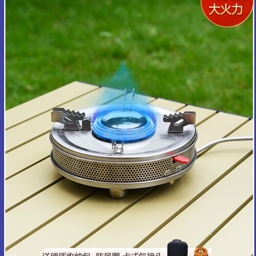 户外超炉节气式猛火炉防风喷能灶露营薄具