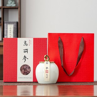 高档切片高丽参装盒陶瓷储存罐通用高端礼品盒空盒子定制