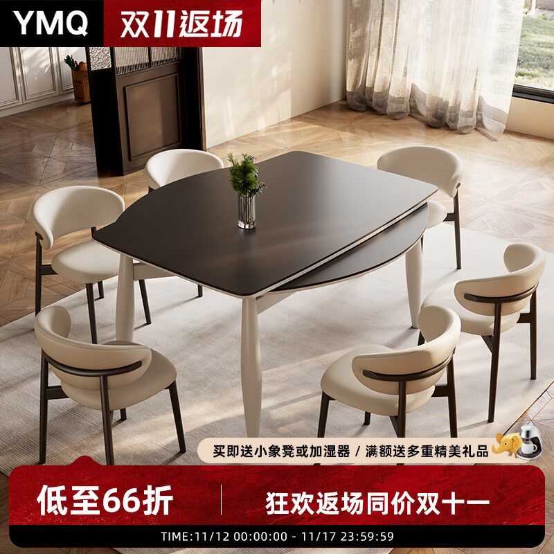 轻奢现简约岩板餐桌可变圆桌小户型家用饭桌可伸缩圆餐桌椅组合,住宅家具,岩板餐桌,淘宝优惠券,粉丝福利购,淘宝优惠卷