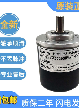 宜科E5PR00 6AR H6AR HAR P6AR PAR 00