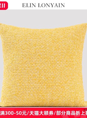 EN OAN摩洛哥法式亮黄色肌理混纺靠垫抱枕样板房方腰枕