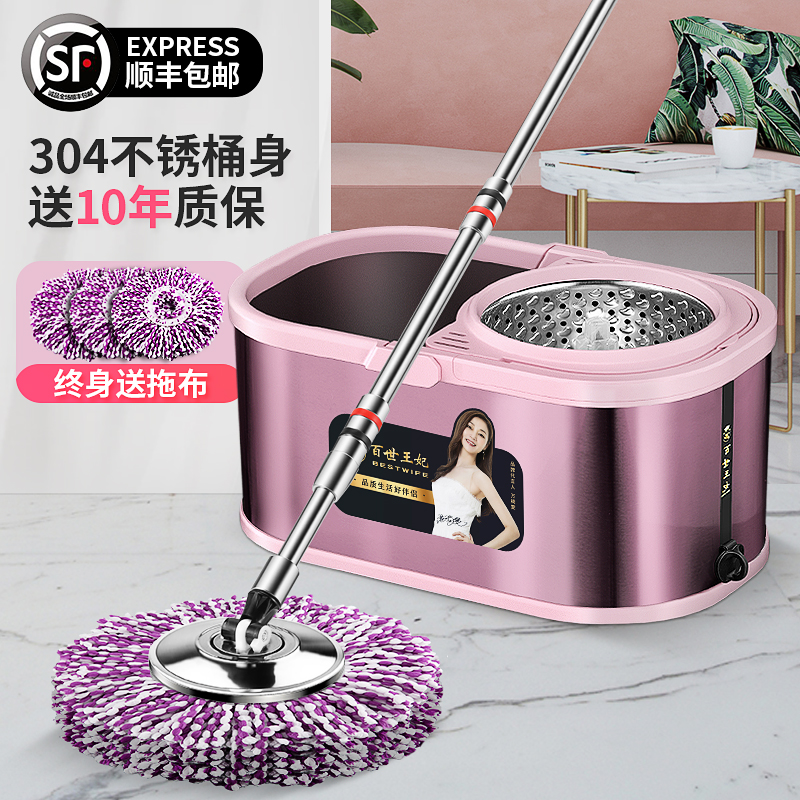 新款家用旋转拖把拖地桶拖布一拖净自动脱水旋转式