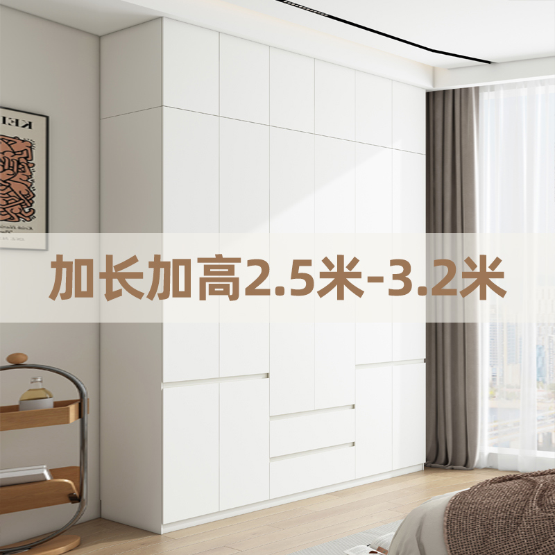 加高加长免拉手分段式衣柜家用卧室简约现代四六门实木收纳衣橱