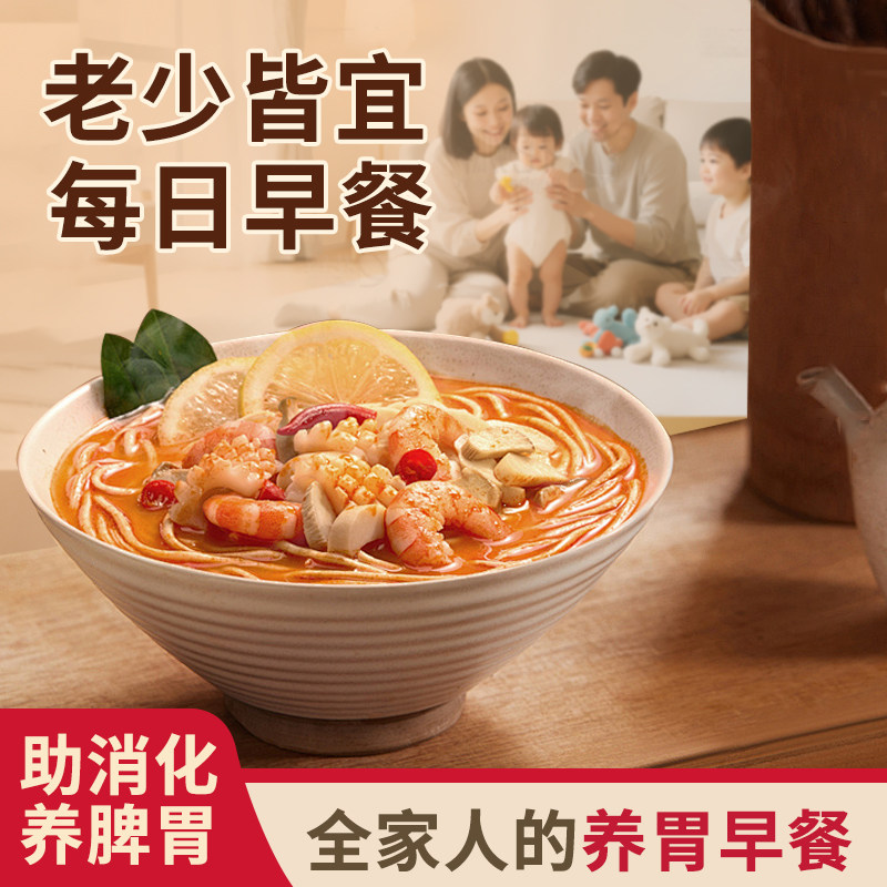 老少可吃健康面宝宝面条儿童无添加挂面山药辅食面早餐面意大利面