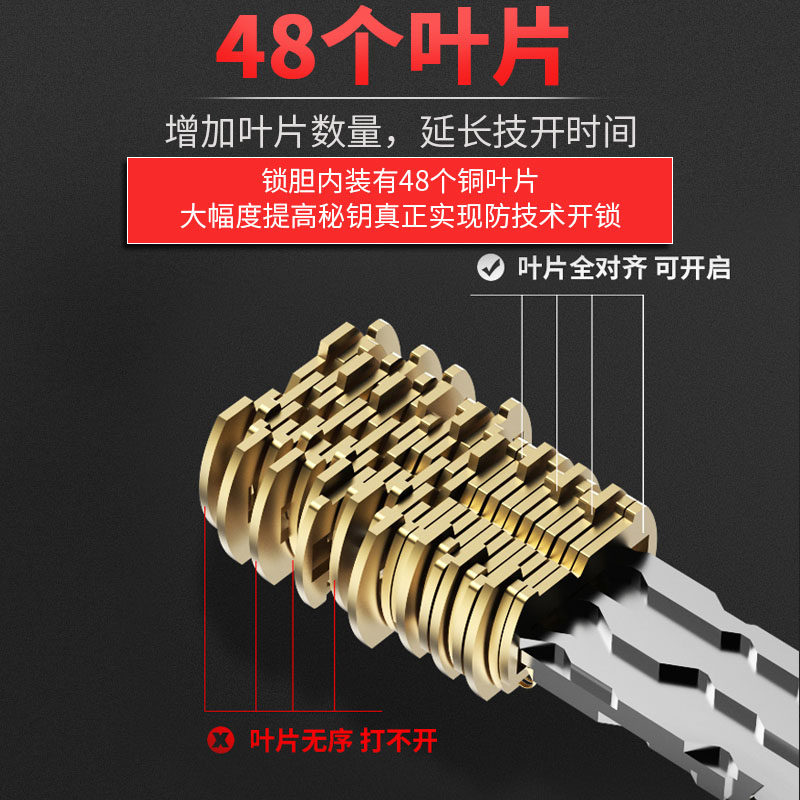 九门防盗天锁芯超C级新春老九型11齿轮老式门锁心家用