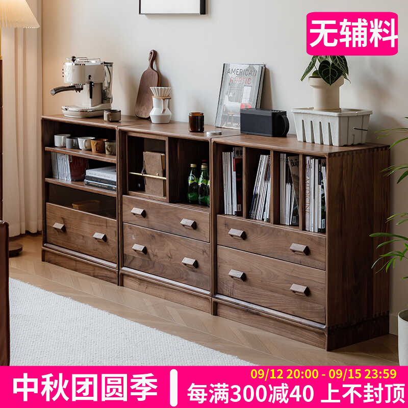 梦天然北胡桃木书柜矮书架电视柜收纳柜沙发背柜客厅中具