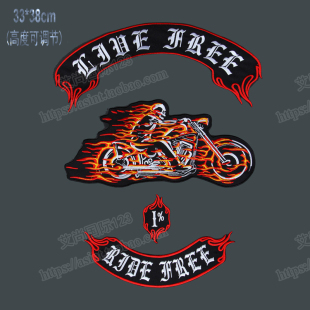 烈焰摩托刺绣骑士皮衣马甲个性 徽章Y布贴手缝c