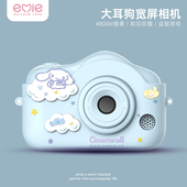 儿童亿觅照可拍照学生礼物