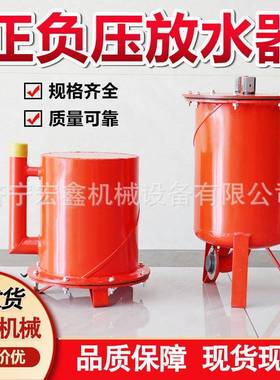 煤矿用CWG-FY负压自动放水器管道瓦斯抽放水封式自动排渣器