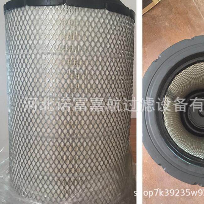 AF26569AF265701109070-50A空滤空气过滤器,标准件/零部件/工业耗材,滤芯,淘宝优惠券,粉丝福利购,淘宝优惠卷