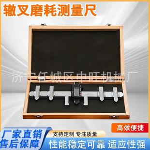 轨道磨损测量尺左右翼轨中心处测量标尺钢轨轨道辙叉磨耗检测尺