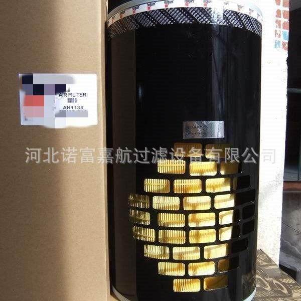 PA2724C718-P52488AH115AH110AH118空气滤芯,标准件/零部件/工业耗材,滤芯,淘宝优惠券,粉丝福利购,淘宝优惠卷