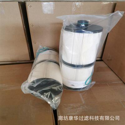 供应Q60柴油滤芯FS5014燃油油水分离滤芯Q60发动机FS5014