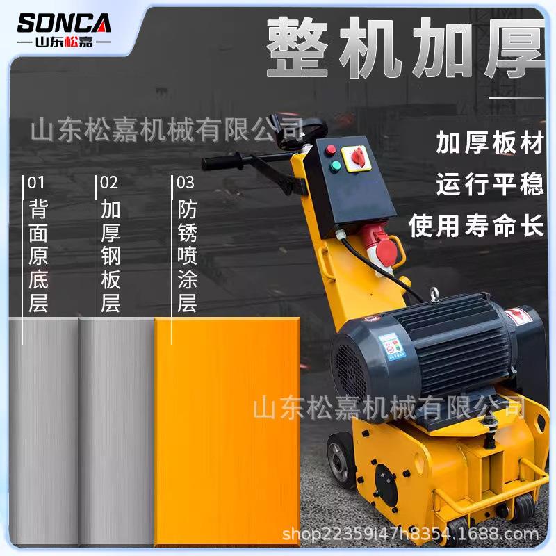 手推式拉毛机混凝土路面铣刨机电动汽油柴油刨地机地坪翻新凿毛机