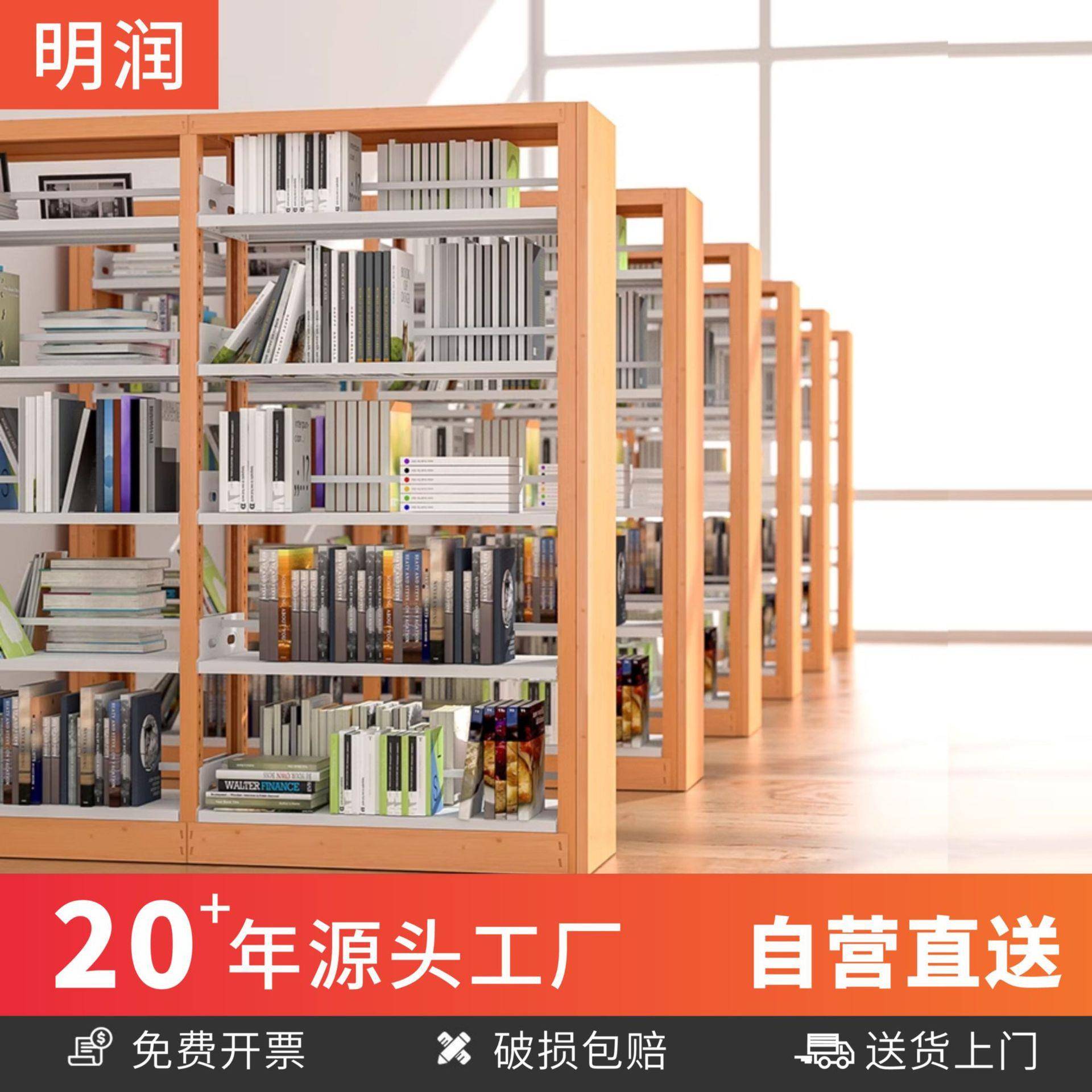 图书馆落地钢制书架学校书店单双面资料架阅览室档案室书籍展示架