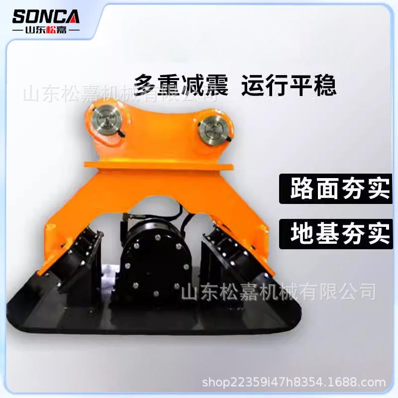 液压平板夯实机平地土堆挖机堤坝旋转震动冲击夯