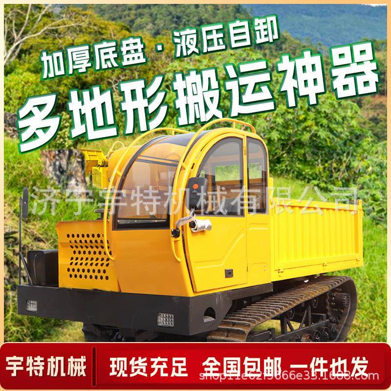 爬山虎履带运输车吊机加装随车吊全地形液压自卸运料履带式拖拉机