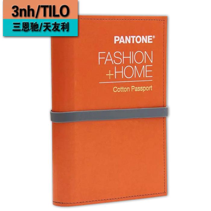 TCX棉布色卡FFC204潘通色卡PANTON色卡