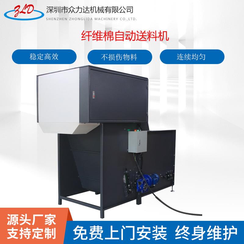 工厂供货纤维棉鸭毛自动送料机沙发厂枕头厂填充自动上料机