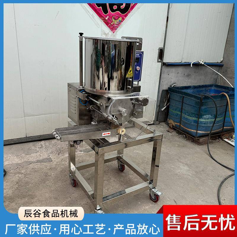 厂家供应蔬菜饼机全自动压汉堡肉饼成型机麦乐鸡块土豆饼制作机