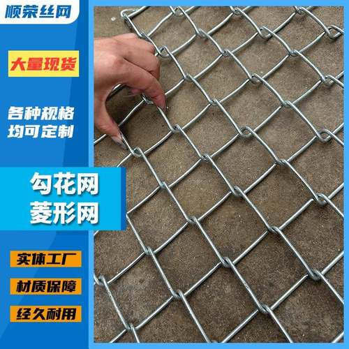 矿用勾花活络井口支护镀锌菱形铁丝编织金属波浪假顶防护喷浆挂网