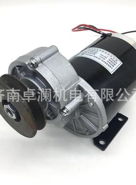 MY1020Z直流有刷减速电机450W24V36V48V皮带轮电机