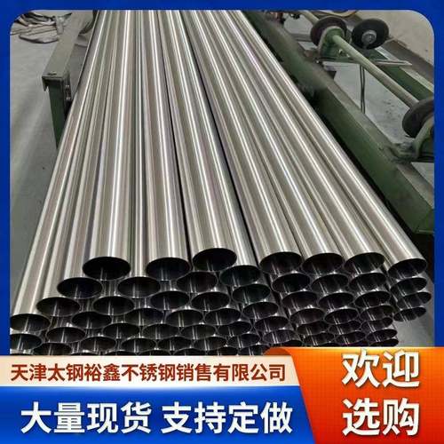 304不锈钢装饰管现货销售316不锈钢圆管201镜面拉丝不锈钢管
